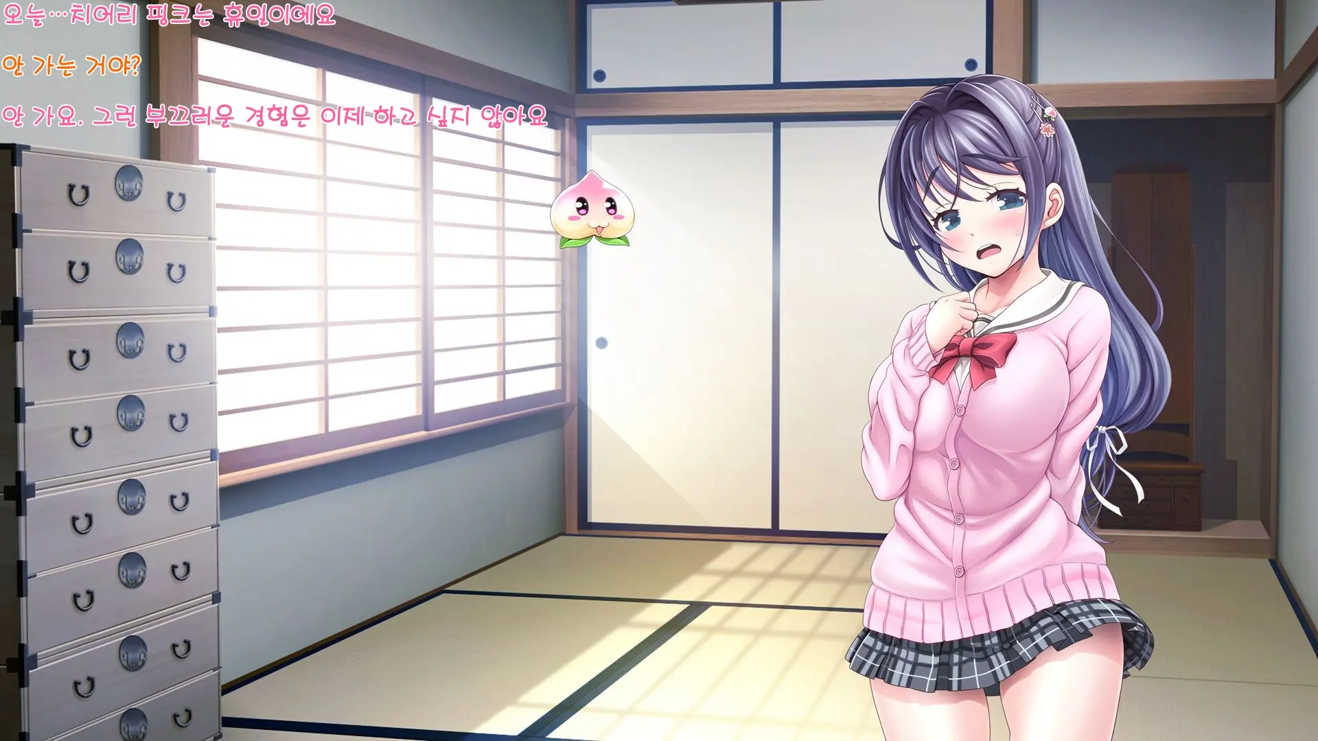 Aigan Tenshi Cheery Pink (Decensored)